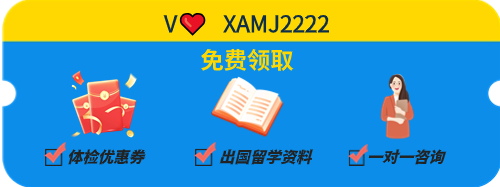 XAMJ微信宣传.jpg