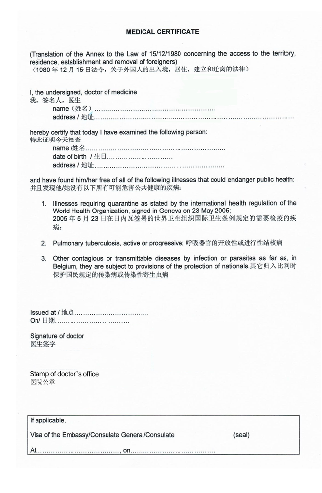 比利时2.png